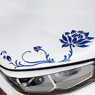 汽车灯眉防水贴纸荷花莲花车贴车身装 饰遮盖划痕花朵图案创意车贴