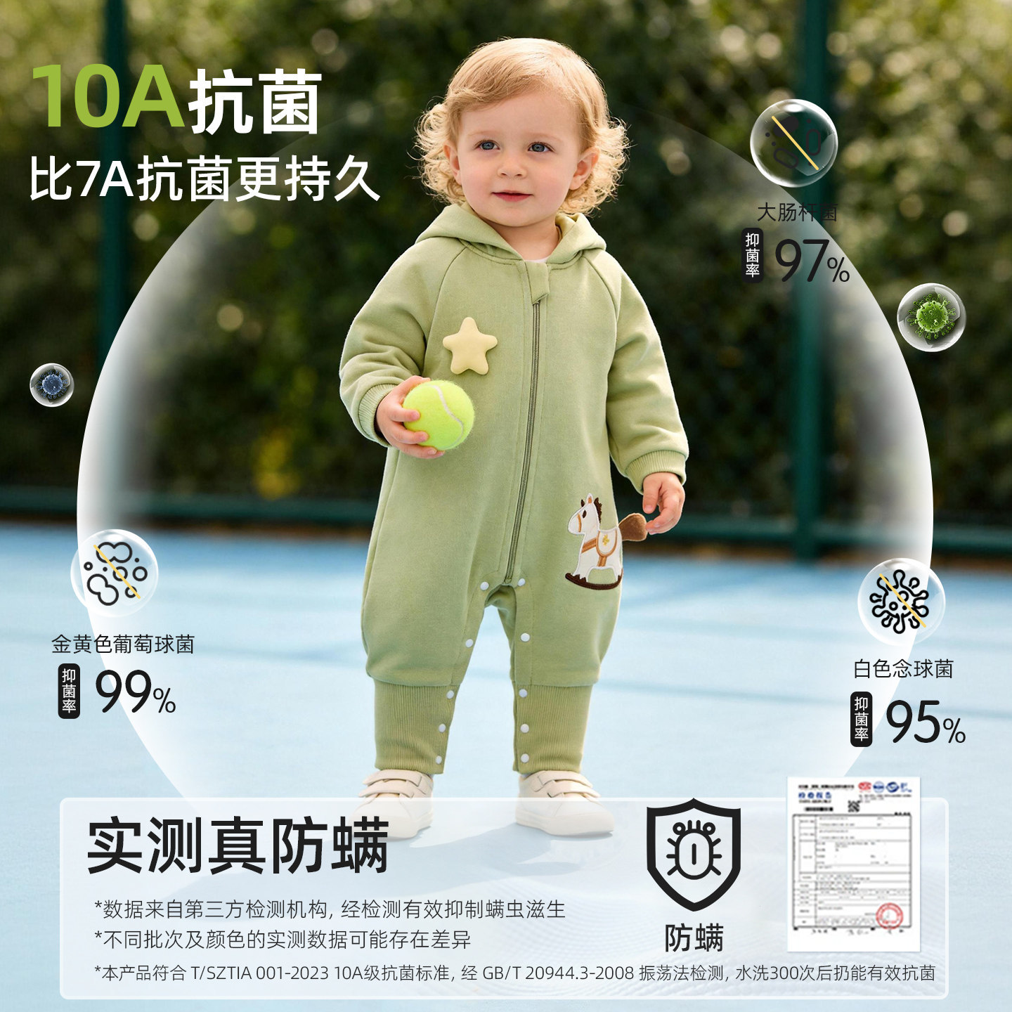 婴儿春夏秋纯棉连体衣外套