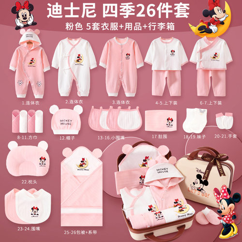 A类纯棉无骨新生儿礼盒满月礼物