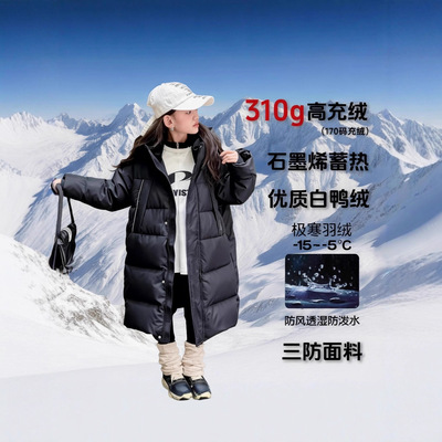 极寒儿童中大童户外三防过膝长款保暖加厚白鸭绒男女童装羽绒服