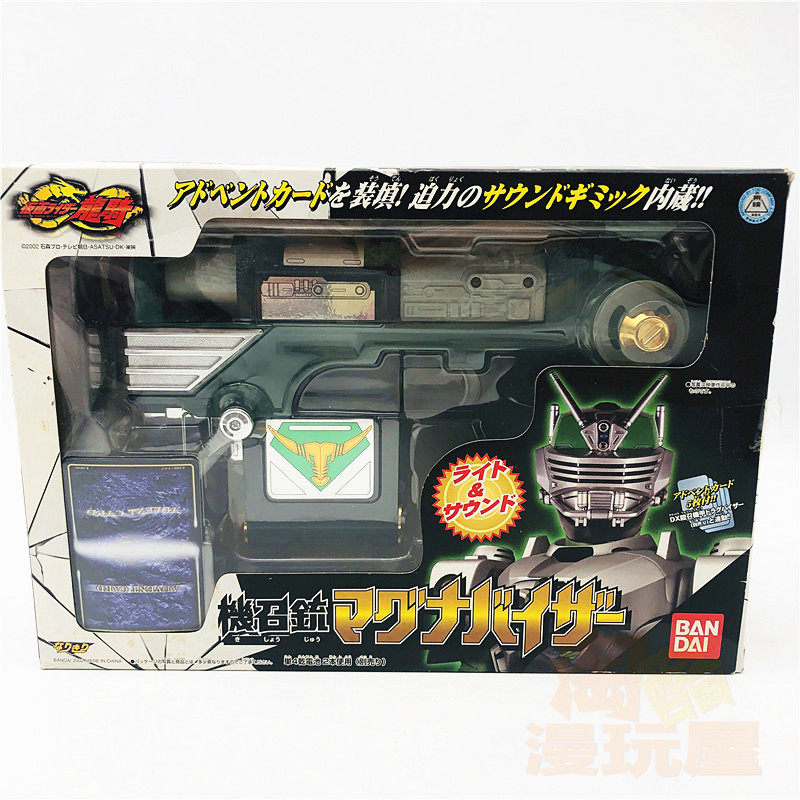 bandai 万代 假面骑士 龙骑 武器 铁兵 枪 日版dx