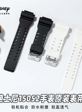 Disney迪士尼电子学生运动独角兽15052/15118手表橡胶15140表带