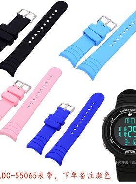 迪士尼55065百圣牛原装表带445B/G橡胶表带通用动特酷8001M/G配件