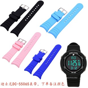 迪士尼55065百圣牛原装表带445B/G橡胶表带通用动特酷8001M/G配件