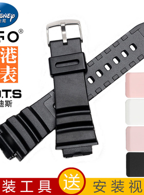 迪士尼Disney正港ZGO奥迪斯OTS通用学生运动电子手表橡胶配件表带
