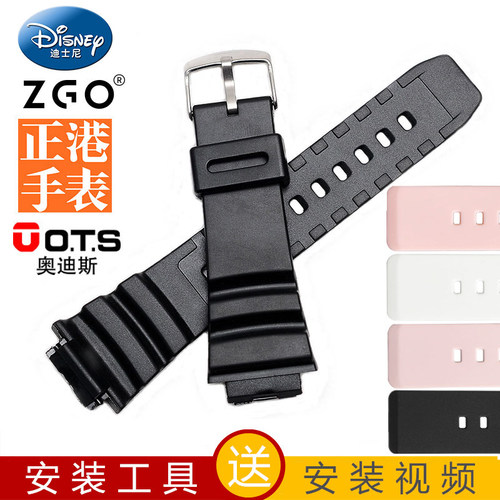 迪士尼disney正港zgo电子表表带