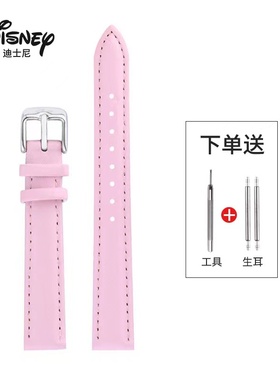 适配迪士尼米奇/dw手表MK-11319/14136表带真皮牛皮柔软表链配件