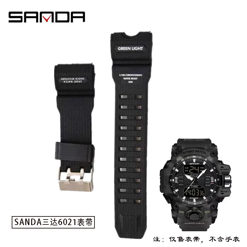 原装SANDA三达6126运动手表型号6021电子手表带6030手表表链配件图片