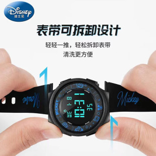 8551变形金刚电子手表带橡胶配件 正港ZGD855 迪士尼mk 15094米奇