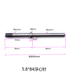 针配件机模 冲针铆钉半空心铆钉 机具 箱包边铆钉机浮铆钉翻 心模