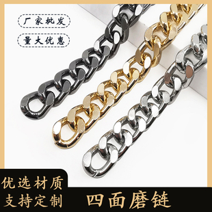 四面磨铝链包包链配件箱包替换链单肩斜跨多边磨铝链条可拆卸链子