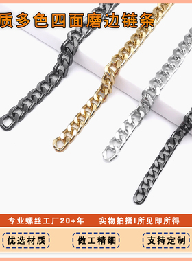 替换单买加长金属包带