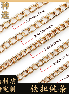 睿新DIY装饰铁扭链条坚固耐用