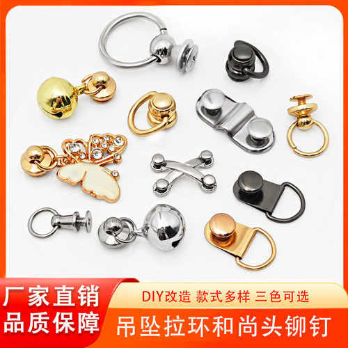 金属带圈吊坠螺丝拉环和尚头DIY鞋帽手机壳装饰挂件拉环螺丝铆钉