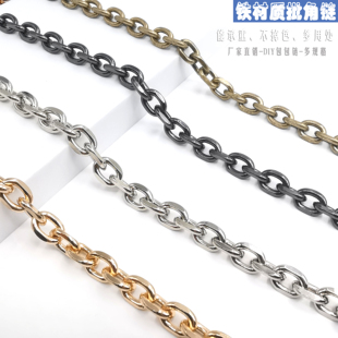 铁材质链条  手袋箱包链 耐用多用不掉色 O字链批角链条