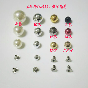 服皮带半孔珍珠 DIY珍珠撞针织蕾丝牛仔发饰鞋 面服装 配件 箱包鞋