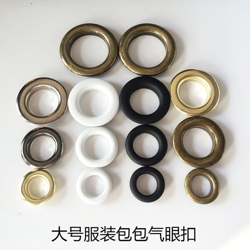 服装包包穿带圈内径20mm-40mm大号气眼扣圈扣帆布孔铆钉鸡眼扣眼