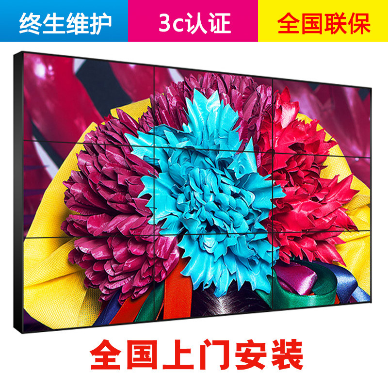 冠捷AOC46寸50寸55寸65寸液晶拼接屏高清大屏幕无缝拼接电视墙
