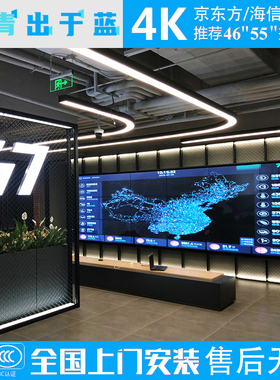 46寸液晶拼接屏4台+支架包含安装