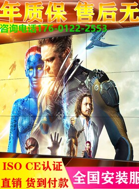 海康橙科系列50寸65寸液晶拼接屏电视墙LG49寸46寸55寸拼接显示器
