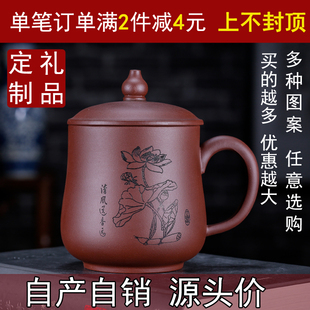 宜兴丁山紫砂杯壶名家全手工紫砂个人杯主人杯带盖泡茶水杯子男女
