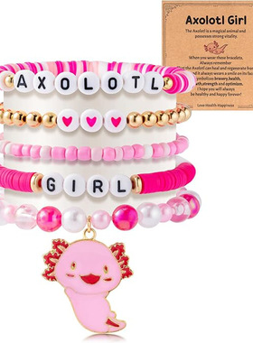Axolotl时尚可爱蝾螈爱好者多件