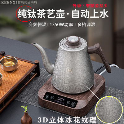 纯钛冰花烧水壶底部上水热水壶