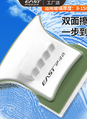 伊司达双面擦窗器擦玻璃单层双层擦窗神器高层清洁玻璃清洁工具