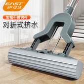 伊司达海绵拖把吸水家用对折式 免手洗挤水地托浴室卫生间胶棉拖布