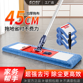 伊司达新款 拖把旋转棉纱一拖净 家用懒人平板拖把小平拖尘推布套式
