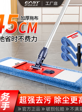 伊司达新款家用懒人平板拖把小平拖尘推布套式拖把旋转棉纱一拖净
