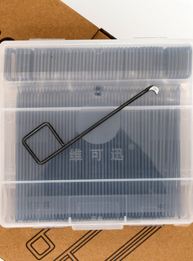 维可迅打结刀机器磨塑料盒15G方柄小勾刀15号钩刀纺纱厂割纱专用