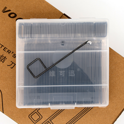 维可迅打结刀机器磨塑料盒15G方柄小勾刀15号钩刀纺纱厂割纱专用