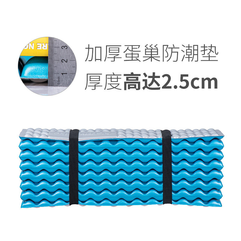 NH加厚蛋槽蛋巢垫单人便携户外露营防潮垫帐篷睡垫冬隔寒地气隔热
