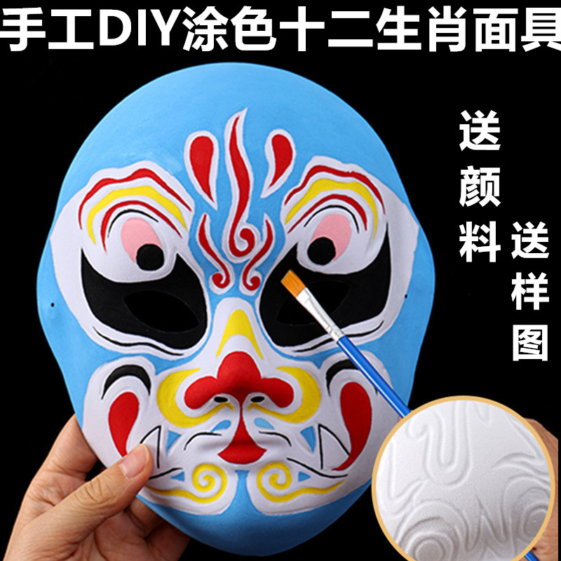 中国风创意手绘十二生肖涂色脸谱