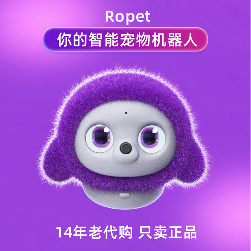 Ropet智能机器人ai陪伴宠物