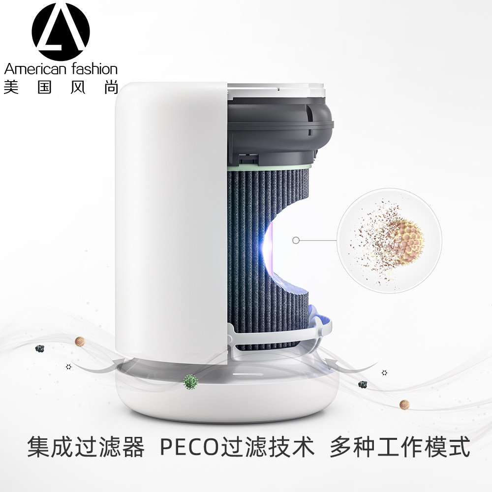 Molekule迷你空气净化器卧室办公室客厅家用分解污染物/霉菌/VOC|ruв категории жизнь прибор, для очистки воздуха/кислородный - от Buy2taobao.com для оказания профессиональной услуги покупки агента Taobao