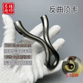 弓雨反曲顶卡弹弓TC21钛合金扁皮弓数控飞虎叉户外闭口圆头单卡