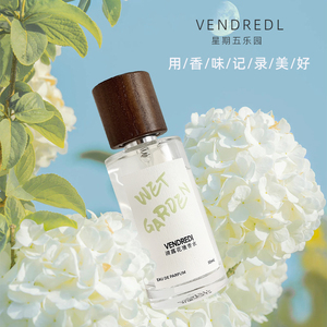 星期五乐园香水女士持久留香淡香高级小众浪漫花香平价