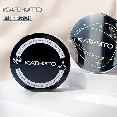 kato持久控油防水防汗
