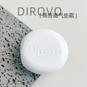 蒂洛薇水晶遮瑕持妆气垫bb霜持久不易脱自然提亮保湿粉底液干皮