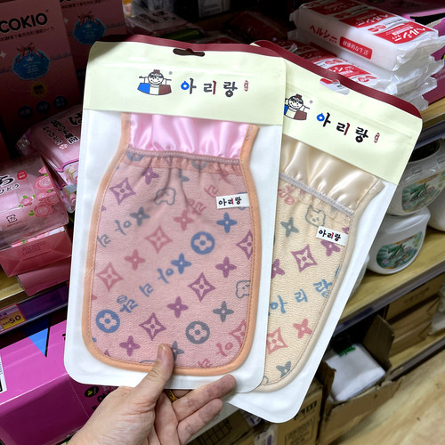 韩国阿里郎女士细砂印花搓澡巾