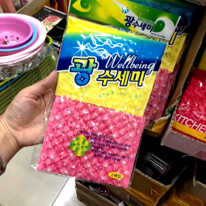 韩国光抹布韩国洗碗布不沾油百洁布去污渍抹布刷碗巾刷锅去油渍2P