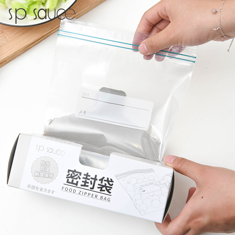 日本SPsauce双筋密实袋密封袋
