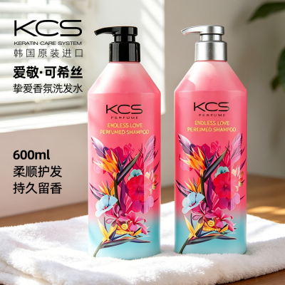 爱敬可希丝香氛洗发水持久留香