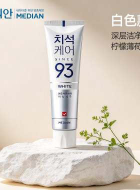 韩国进口爱茉莉93%牙膏