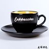 创意欧式陶瓷咖啡杯碟套装复古亚光黑卡布奇诺拿铁拉花杯简约水杯