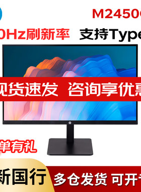 惠普23.8英寸2K升降旋转显示器