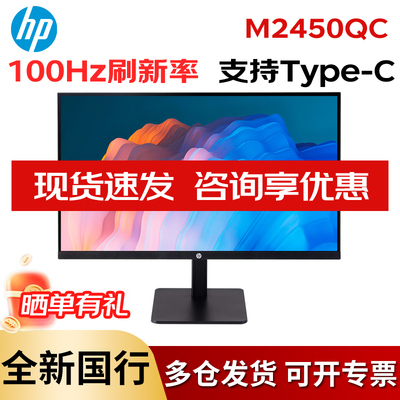 惠普23.8英寸2K升降旋转显示器