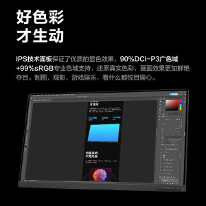 联想31.5英寸4K屏L32p-30原生滤蓝光护眼 内置音响电脑办公显示器